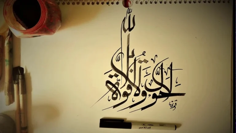 Regional Arabic Calligraphy Styles – Jawi, Kufi, Urdu, and Khat Fonts Online