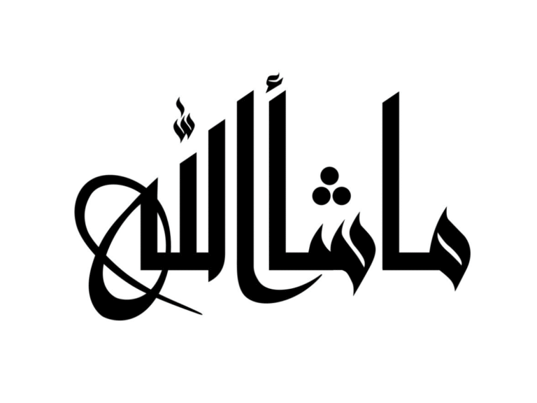 write your name in arabic