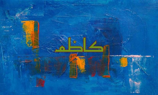 Tool guide Screen shot